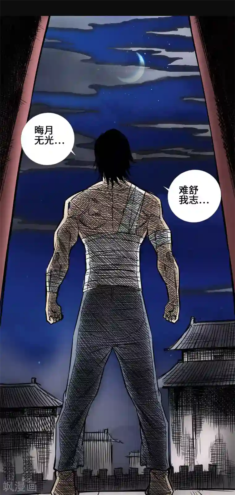 英雄联盟本子全彩无码第43话 嘲讽