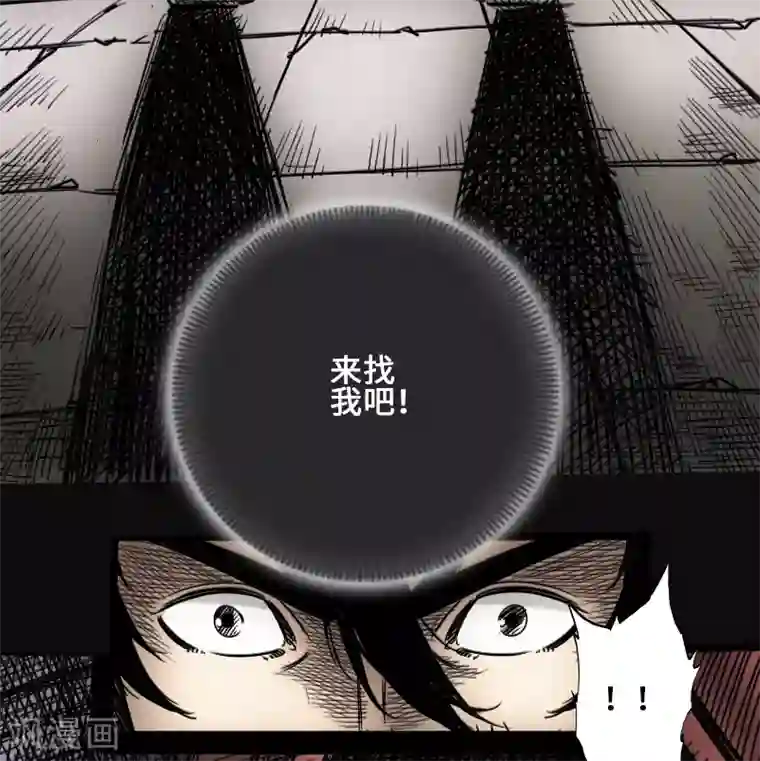 英雄联盟本子全彩无码第43话 嘲讽