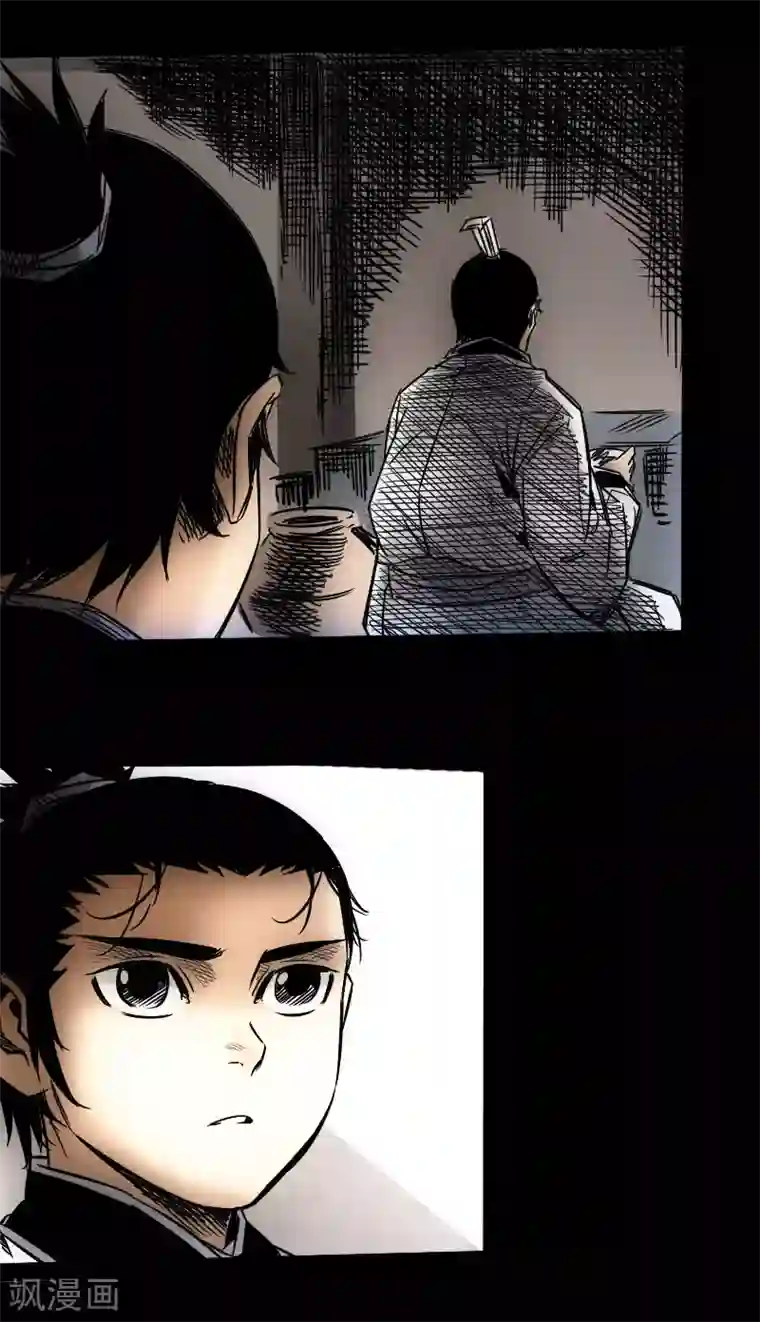 封魔三国第44话 云游四海