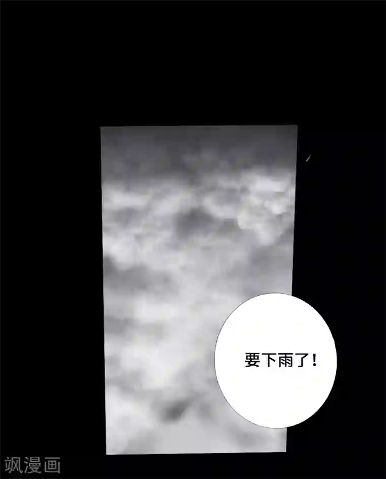 封魔三国第44话 云游四海