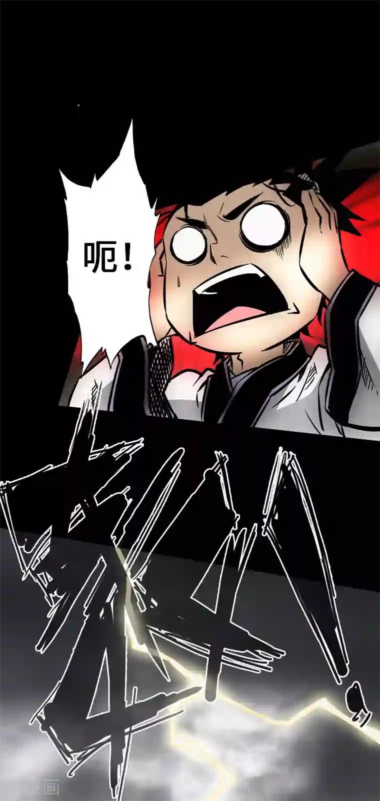 封魔三国第44话 云游四海