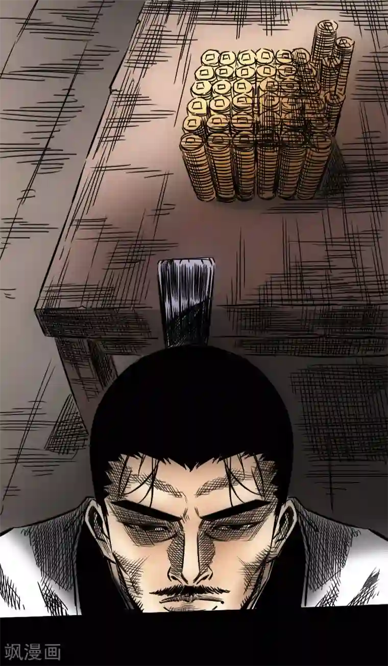 封魔三国第44话 云游四海