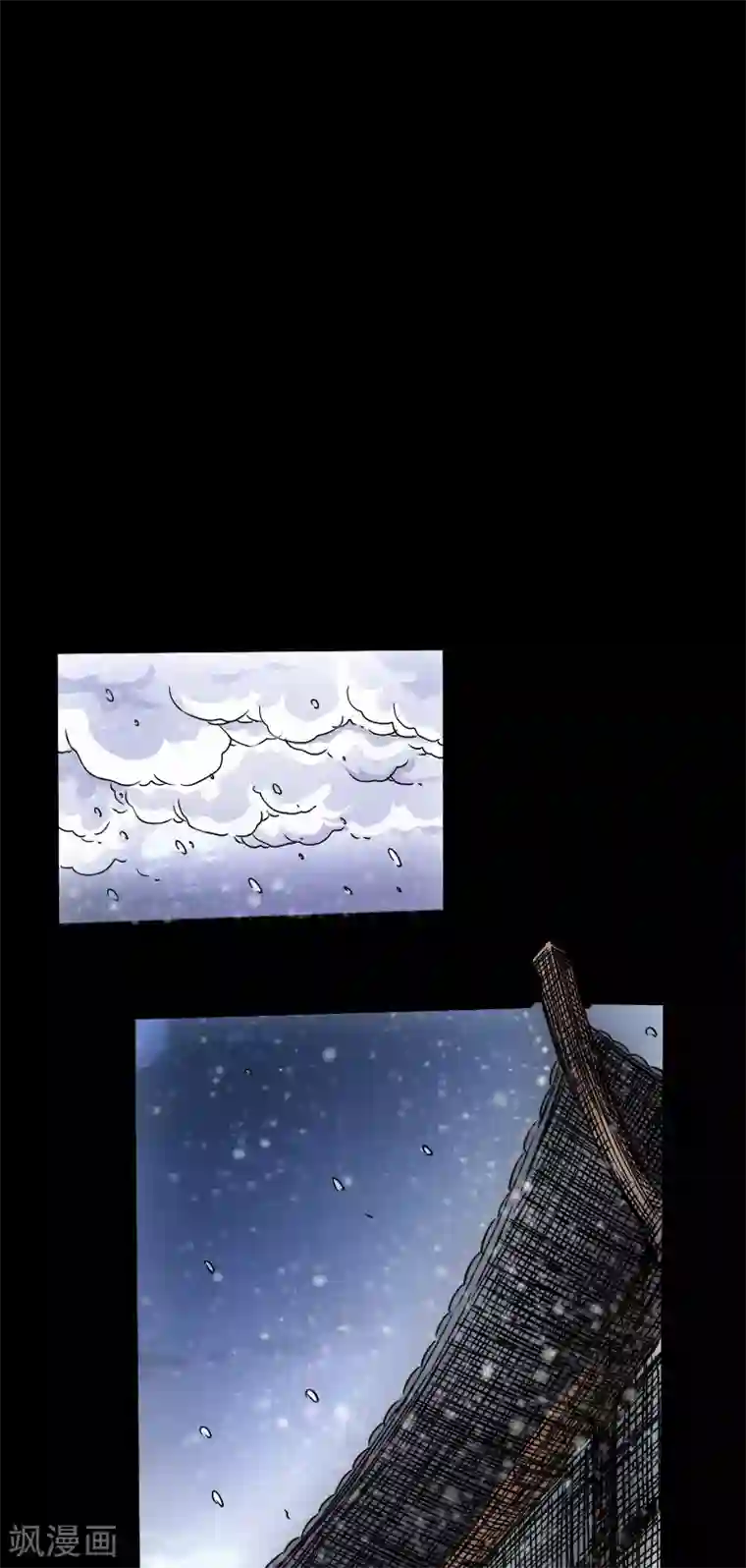 封魔三国第45话 王者的资格