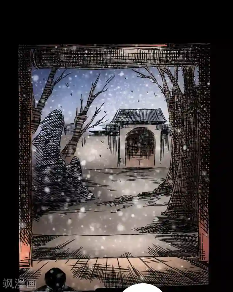 封魔三国第45话 王者的资格