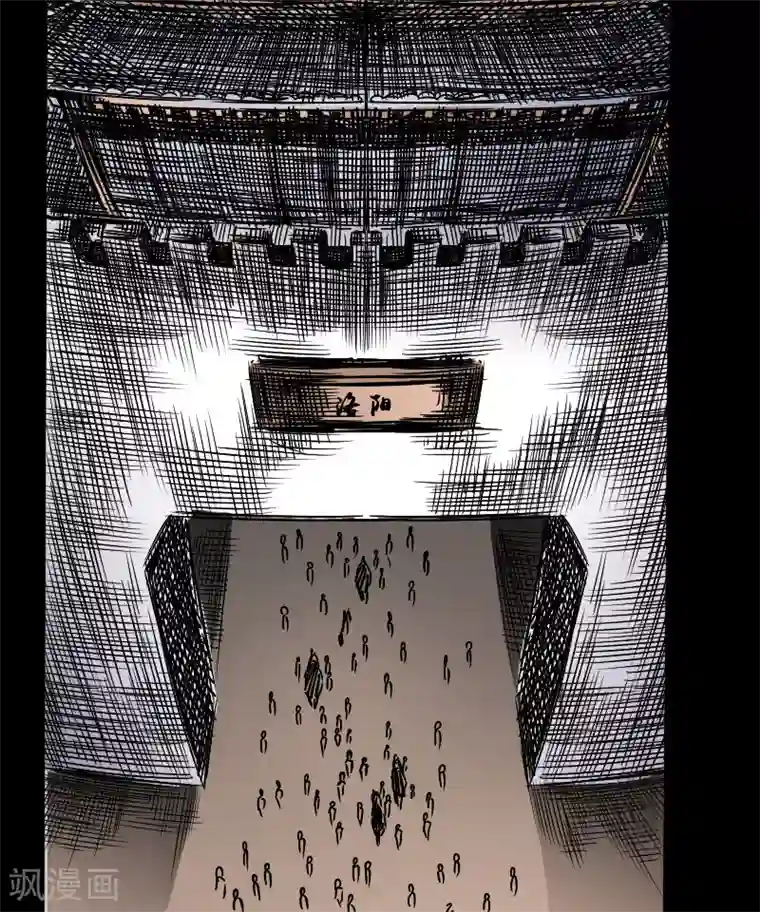 封魔三国第46话 张修