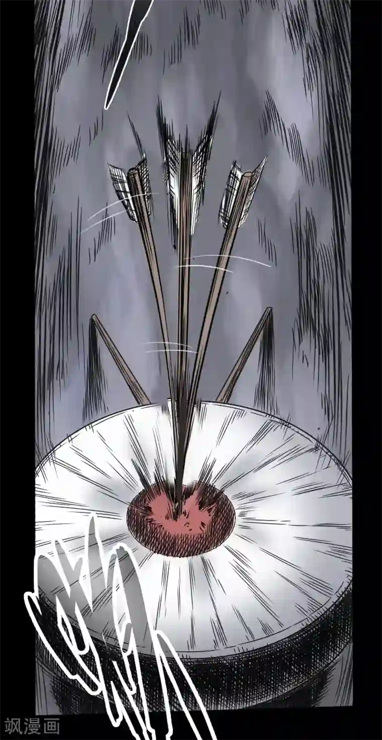 封魔三国第47话 四方群雄