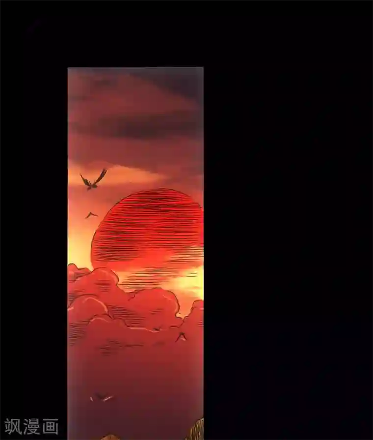 封魔三国第48话 黑店