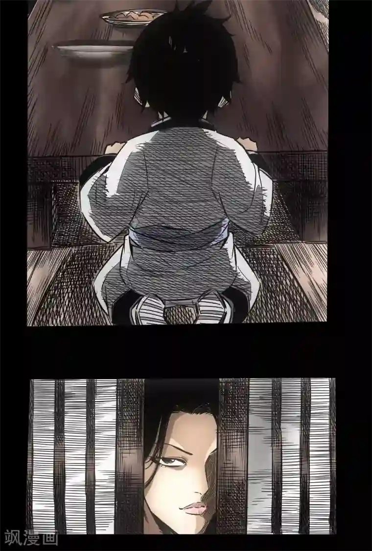 封魔三国第48话 黑店