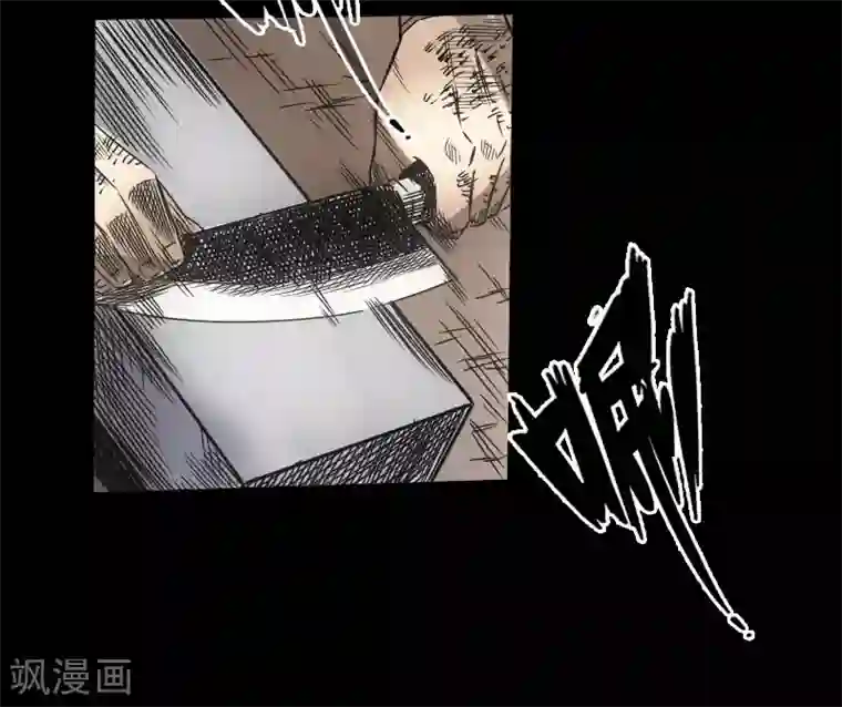 封魔三国第48话 黑店