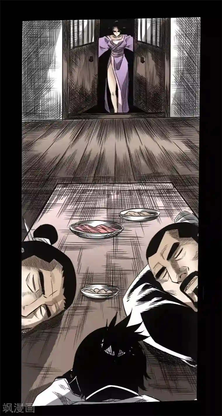 封魔三国第49话 一触即发