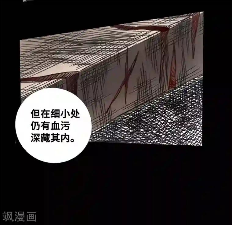 封魔三国第49话 一触即发
