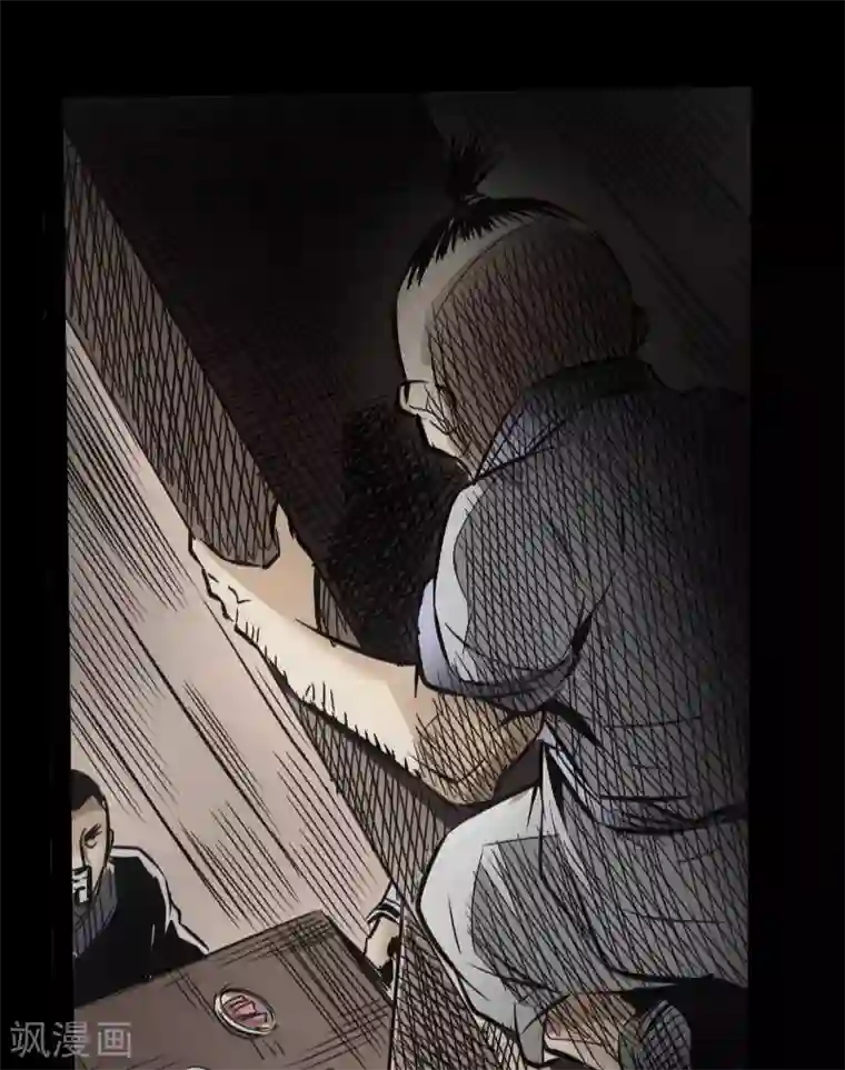 封魔三国第49话 一触即发