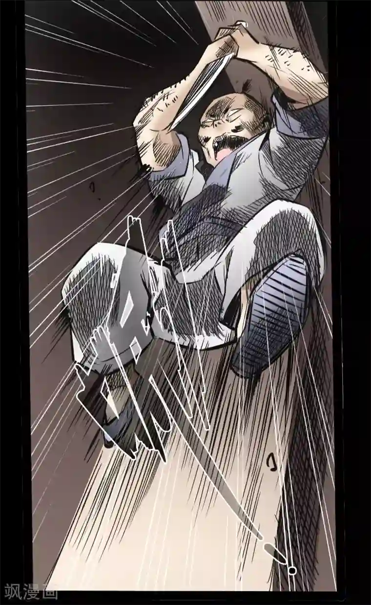 封魔三国第49话 一触即发