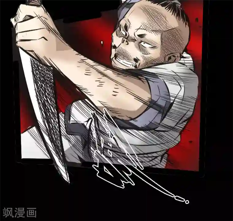 封魔三国第49话 一触即发