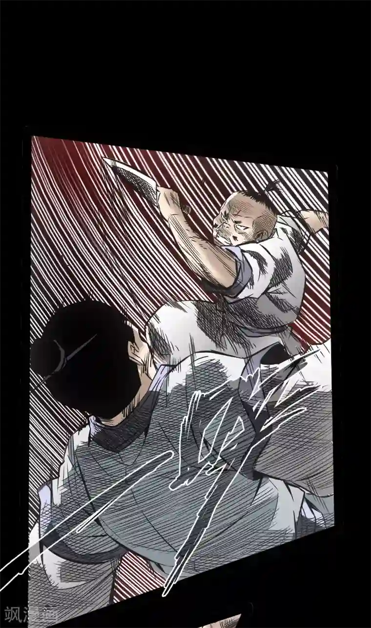 封魔三国第49话 一触即发