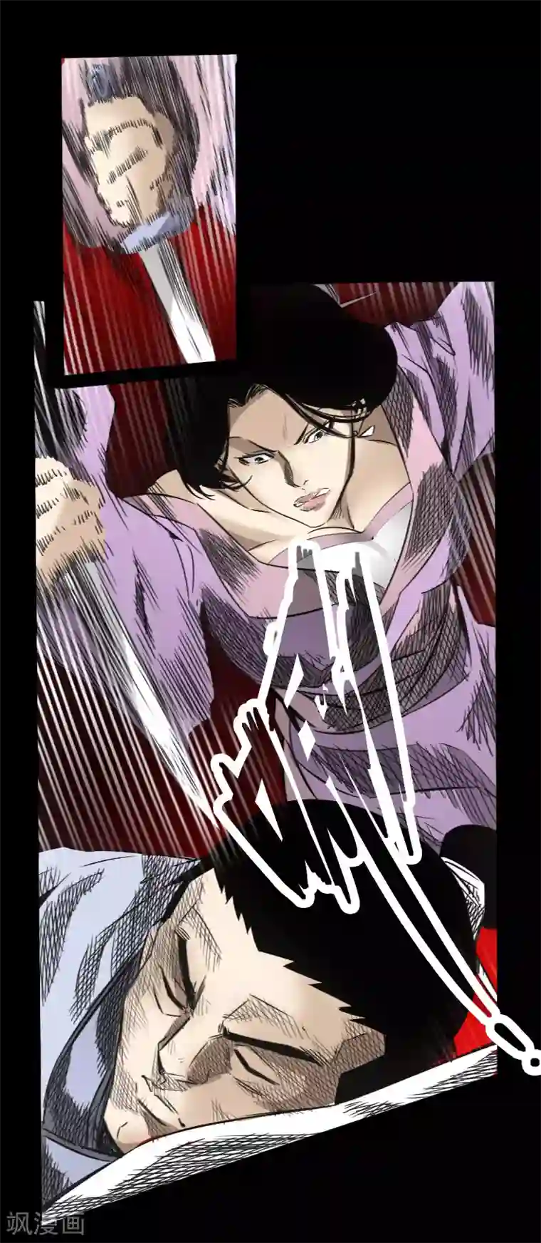 封魔三国第49话 一触即发