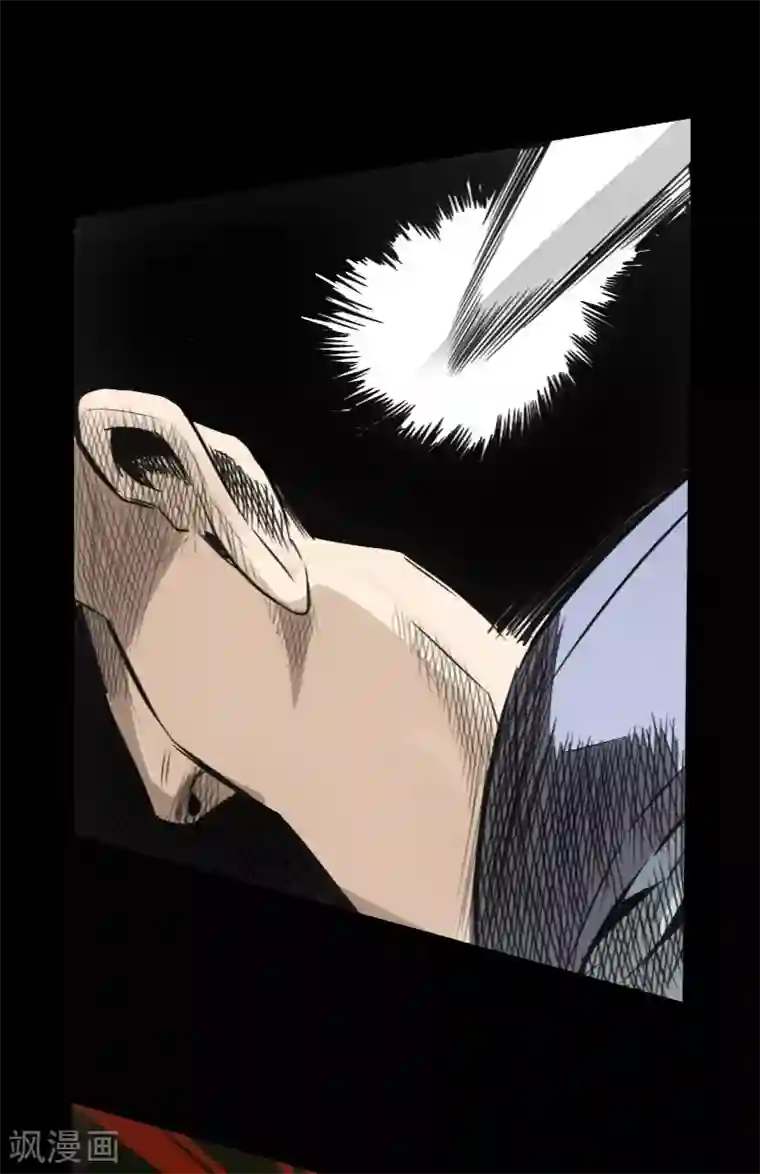 封魔三国第49话 一触即发