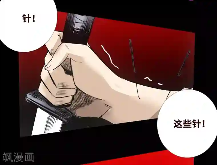 封魔三国第49话 一触即发