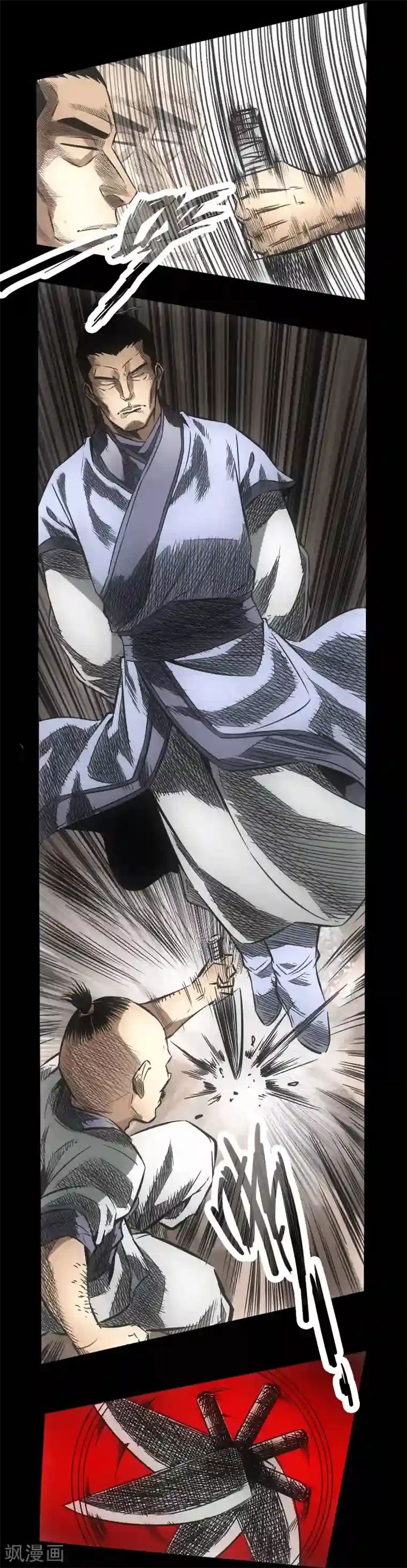 封魔三国第50话 实战演练