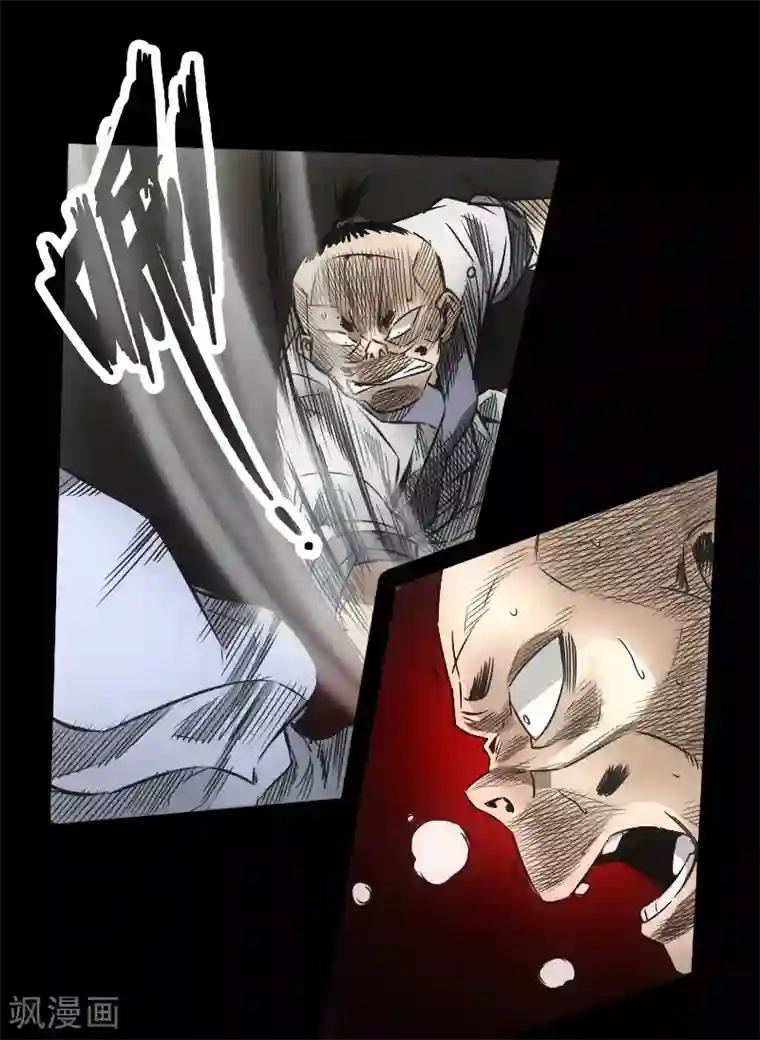 封魔三国第50话 实战演练