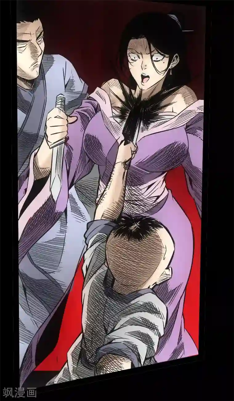 封魔三国第50话 实战演练