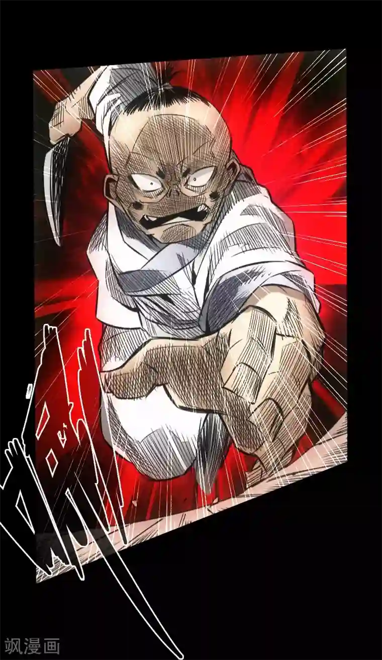 封魔三国第50话 实战演练