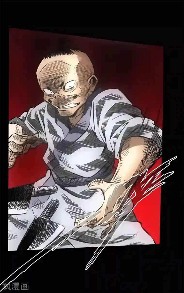 封魔三国第50话 实战演练