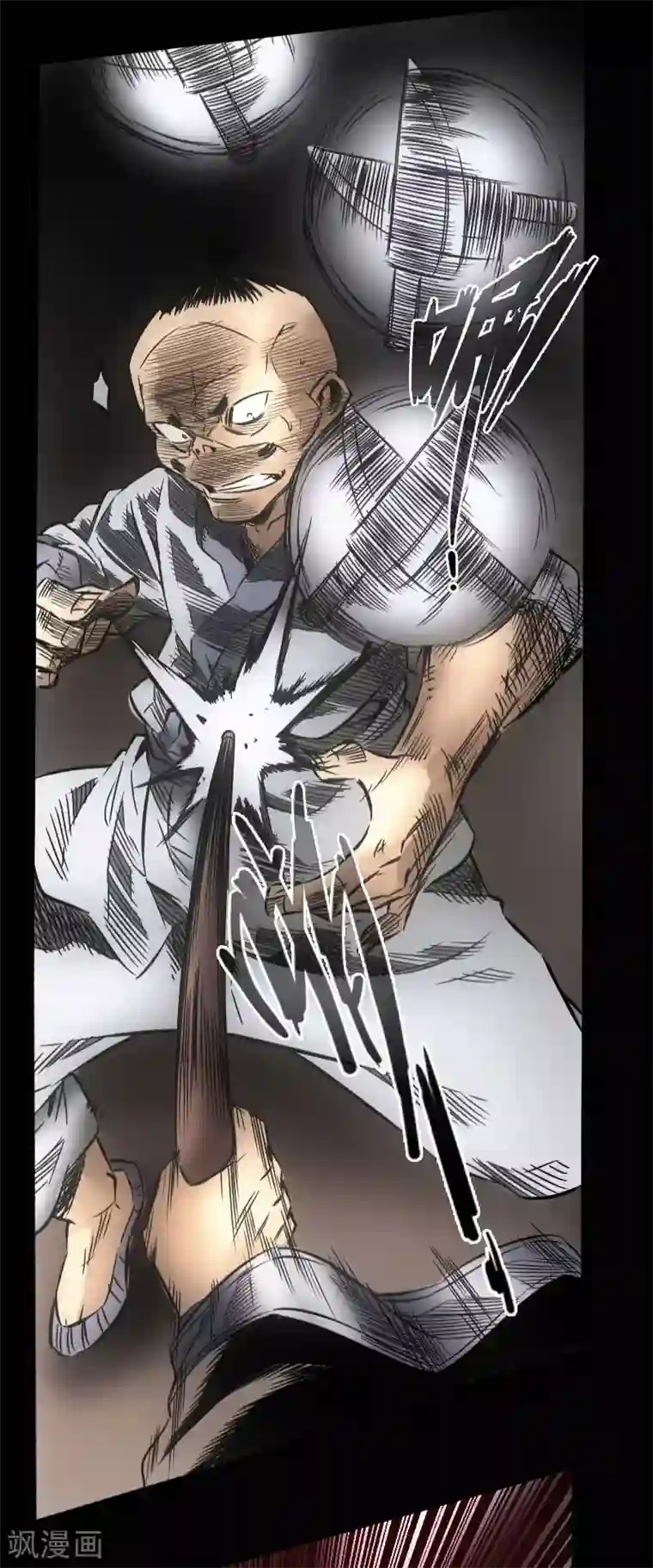 封魔三国第50话 实战演练