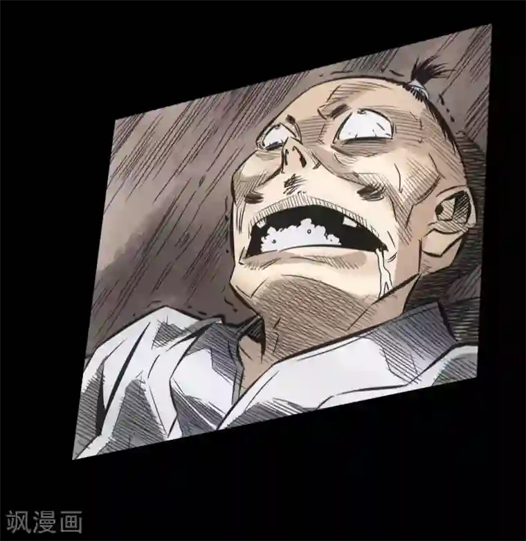 封魔三国第51话 地狱光景