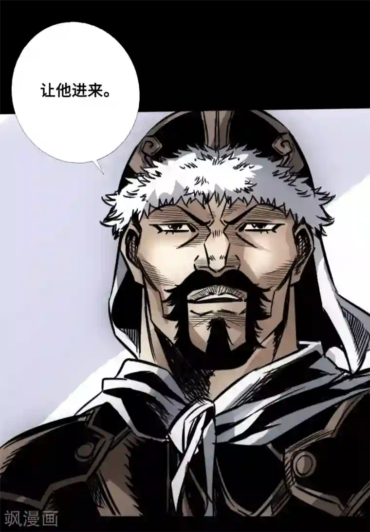 封魔三国四格番外1 颜良和文丑等