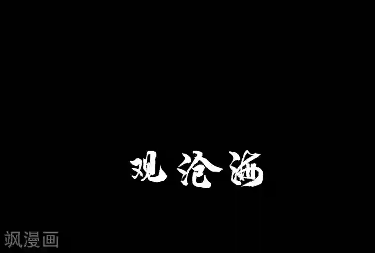 封魔三国四格番外1 颜良和文丑等