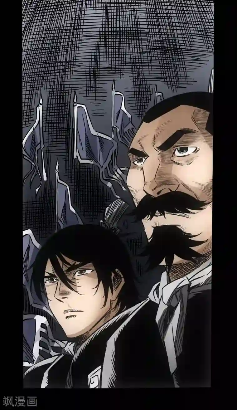 封魔三国第52话 盾阵