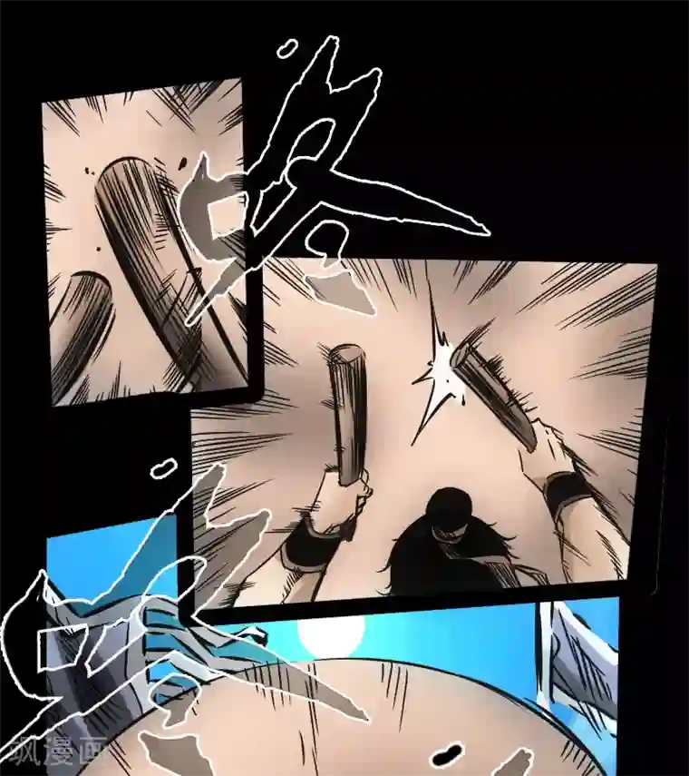 封魔三国第52话 盾阵