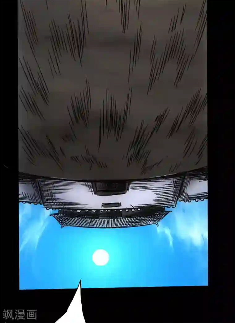 封魔三国第52话 盾阵