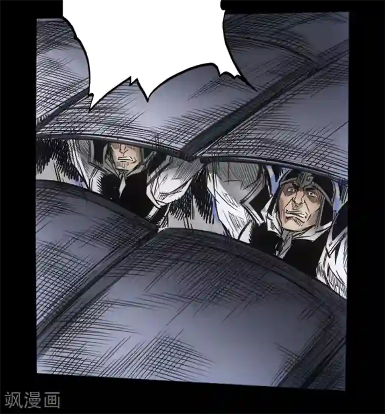 封魔三国第53话 瓦解