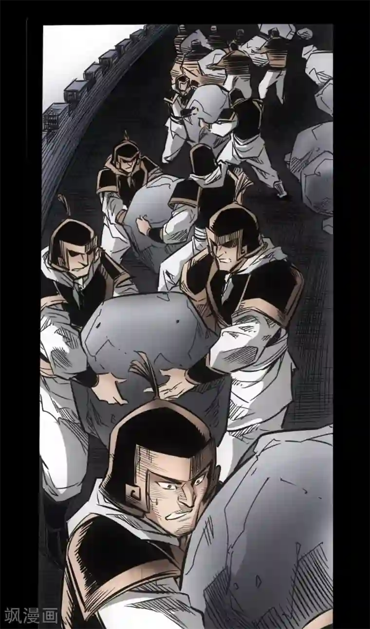 封魔三国第53话 瓦解