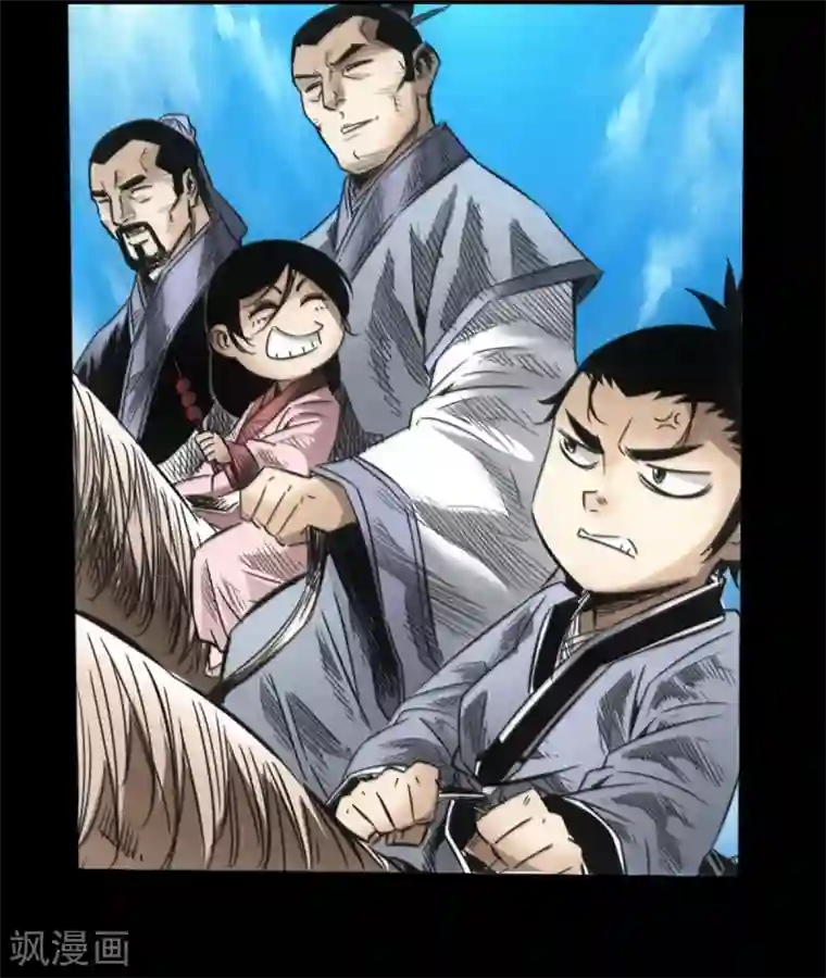 封魔三国第53话 瓦解