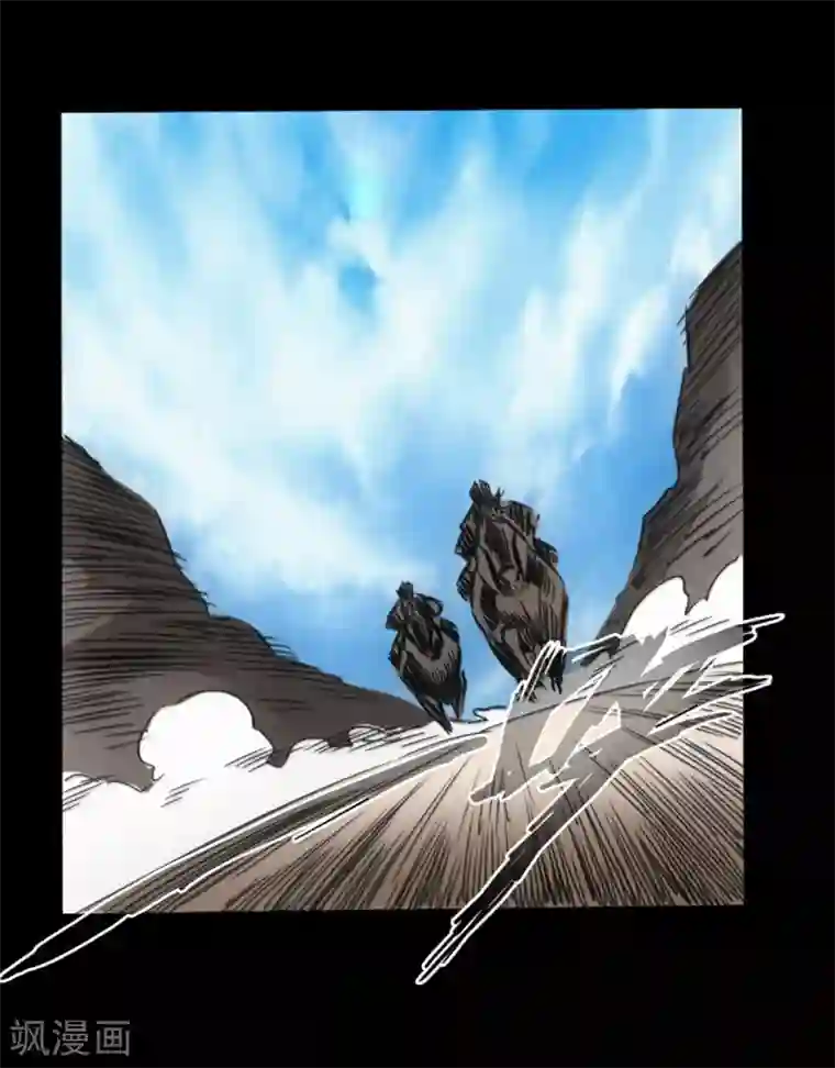 封魔三国第53话 瓦解