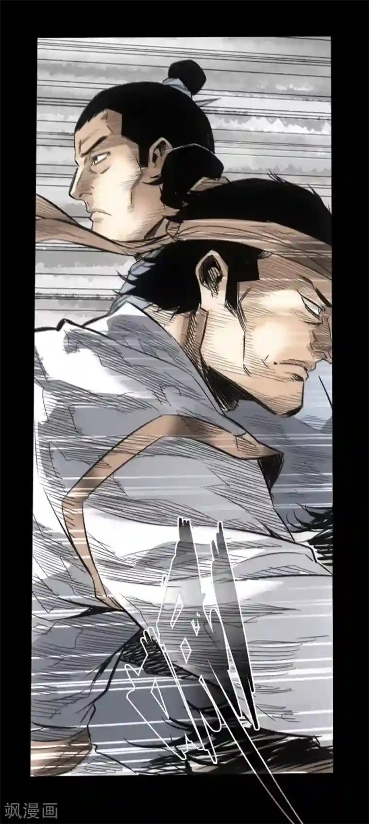 封魔三国第53话 瓦解