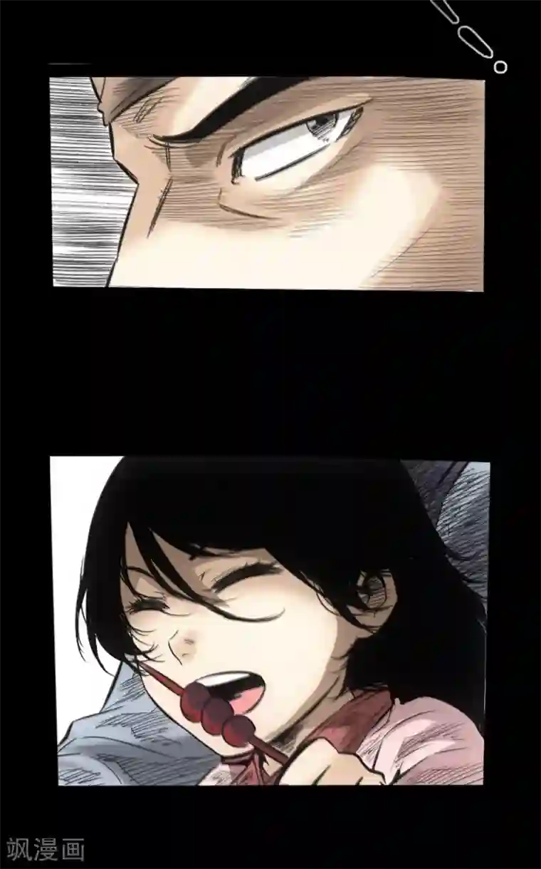 封魔三国第53话 瓦解