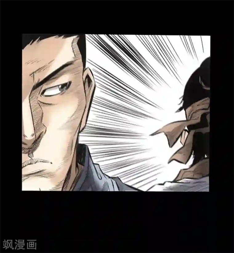 封魔三国第53话 瓦解