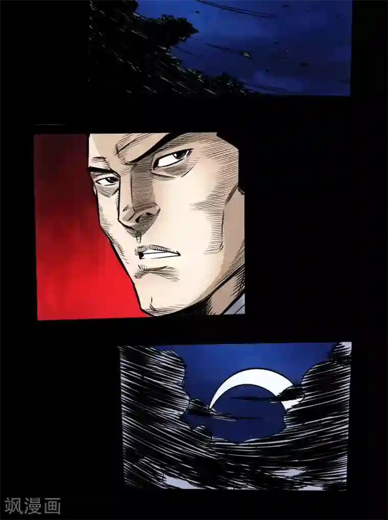 封魔三国第54话 雨夜杀机