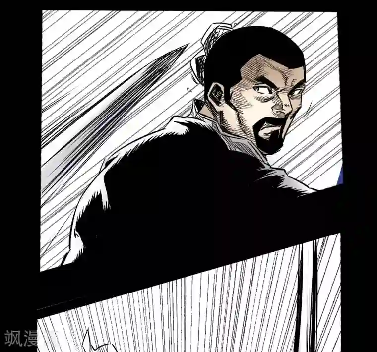 封魔三国第55话 诸葛孔明