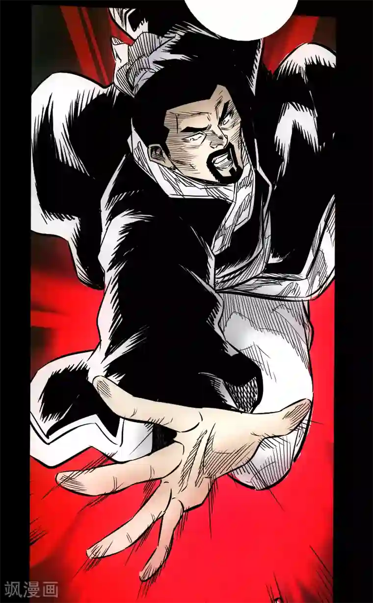 封魔三国第55话 诸葛孔明