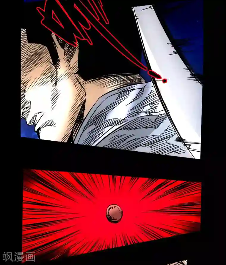 封魔三国第55话 诸葛孔明