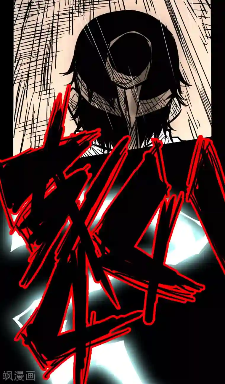 封魔三国第55话 诸葛孔明