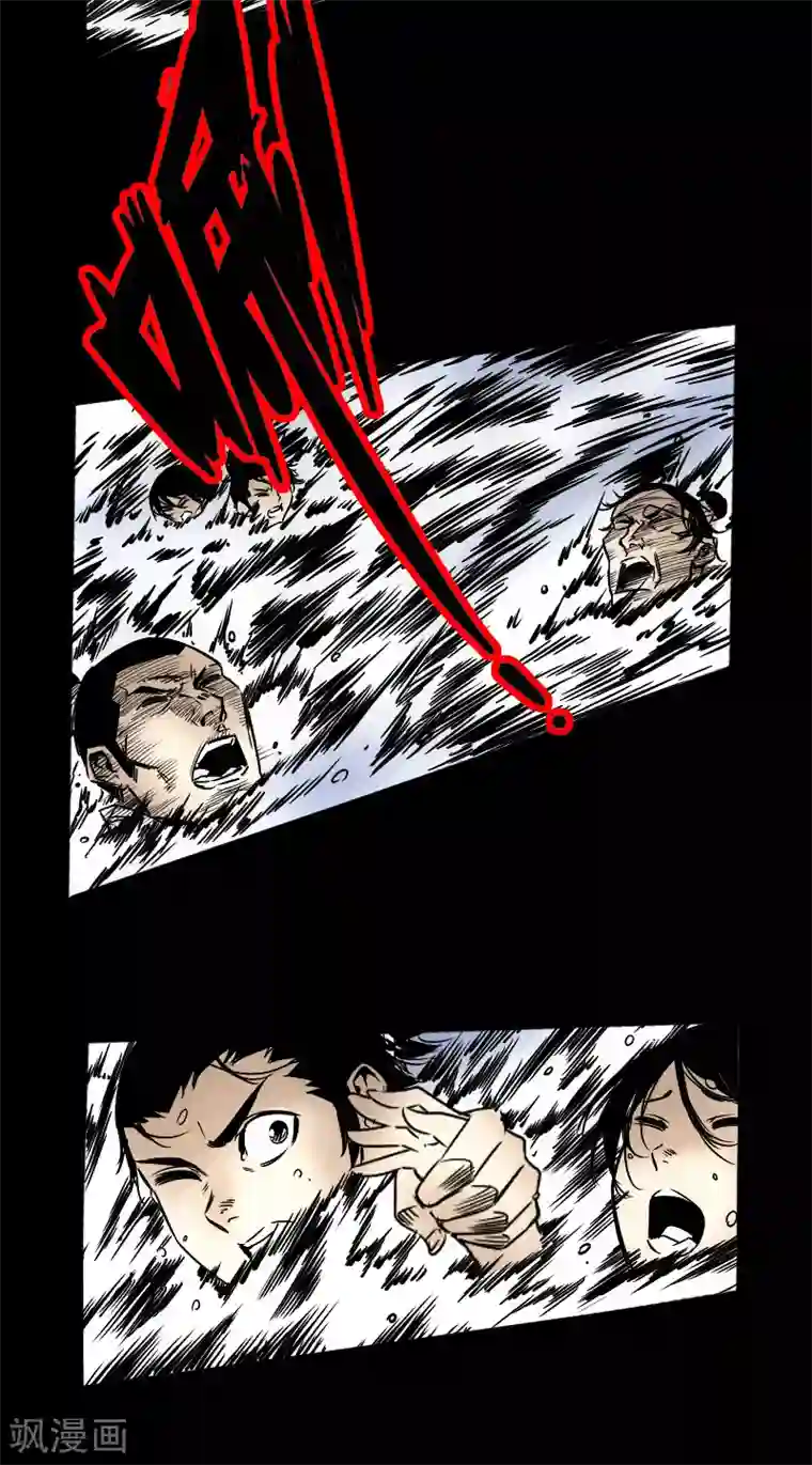 封魔三国第55话 诸葛孔明