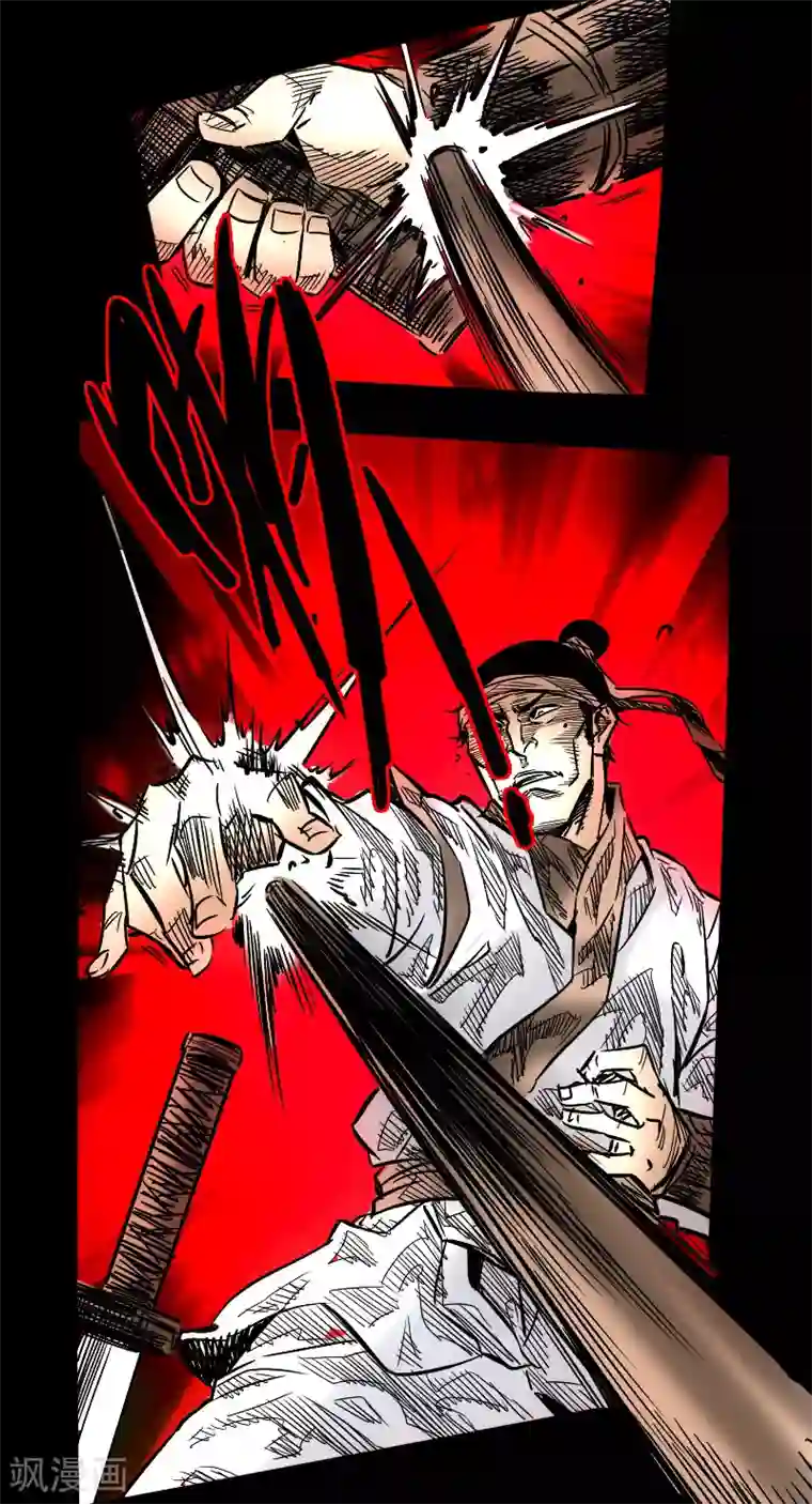 封魔三国第55话 诸葛孔明