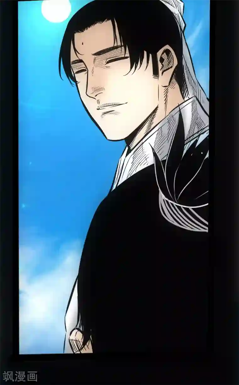 封魔三国第56话 三人行