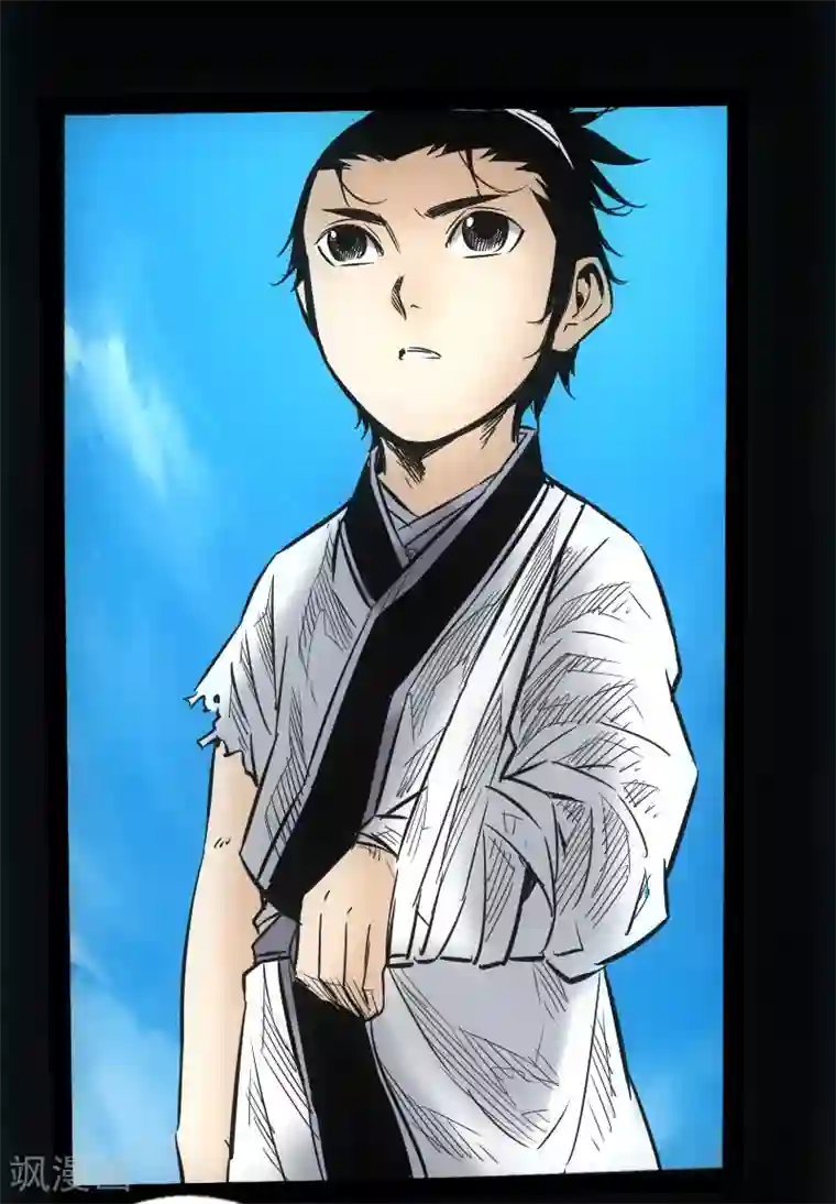 封魔三国第56话 三人行